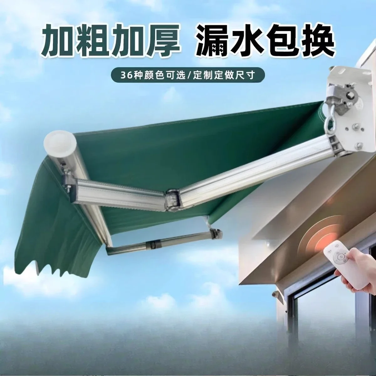 Awning Retractable …