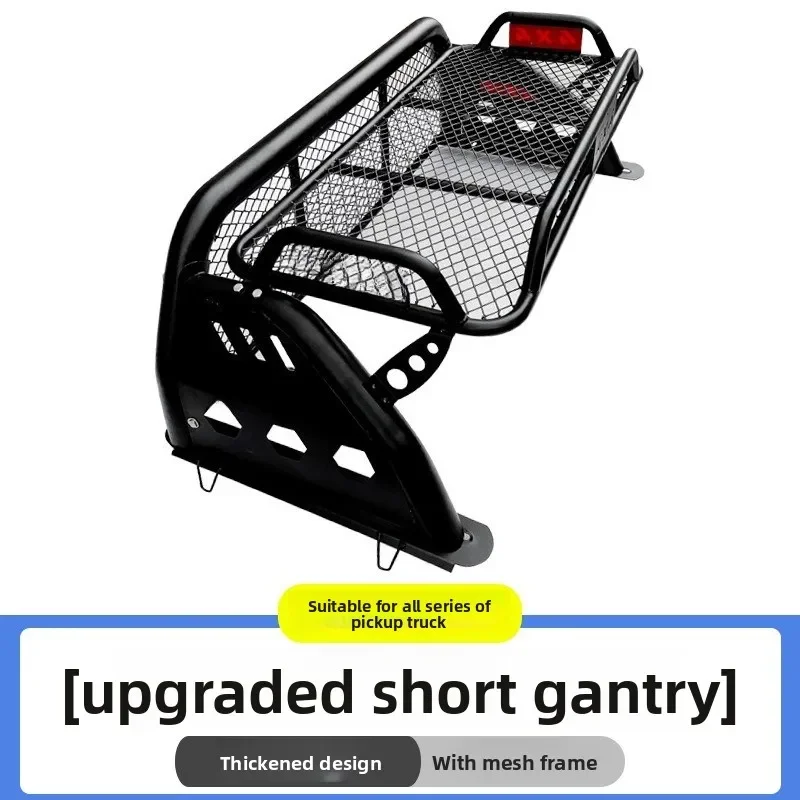 Suitable for Ruiqi 6 gantry frame anti-roll frame, armrest anti-roll frame, bucket frame accessories pickup modification