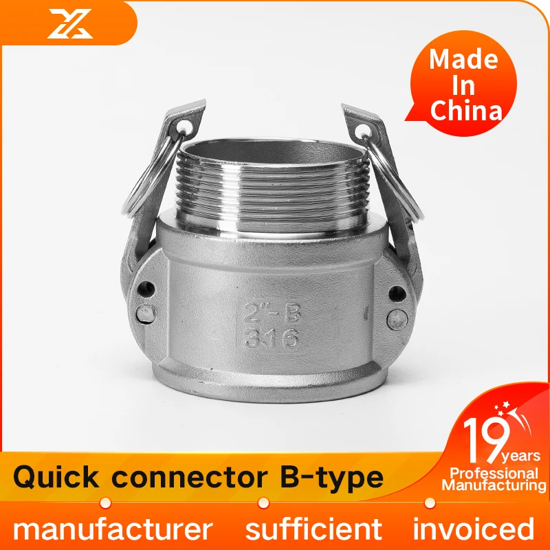 304 stainless steel quick connector B-type external thread water pipe union snap-type outer wire sprinkler quick connection 4 mi