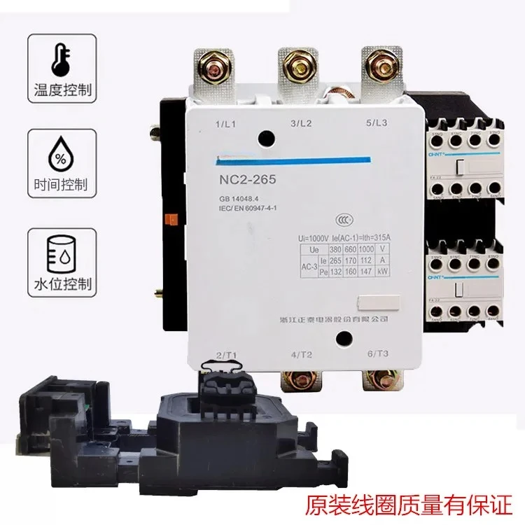 1pcs NC2 Contactor Coil NC2-115/150/185/265/500/630 Original All Copper 380V