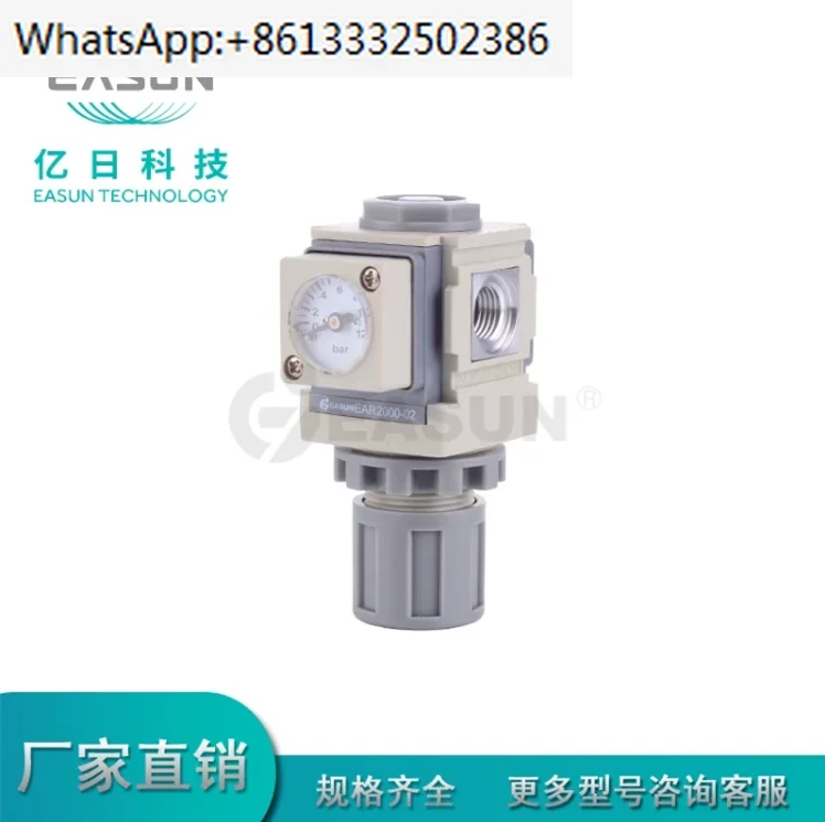 Pressure Regulating… - image