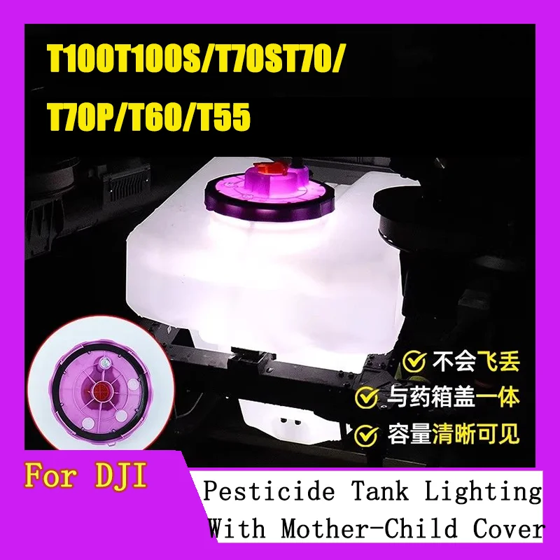 Pesticide Tank Lighting With Mother-Child Covers For DJI T100T100ST70ST70T70PT60T55,Medication Added At Night For Illumination