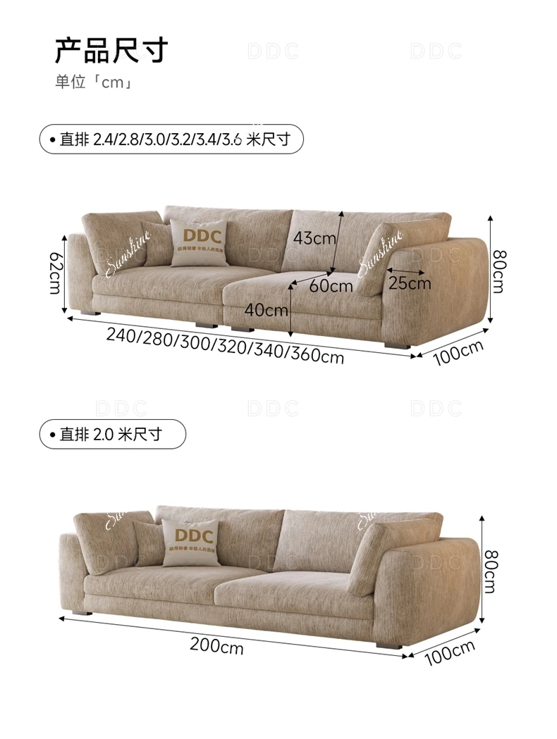 Chenier velvet cloud straight row small apartment living room wabi-sabi cream wind fabric sofa