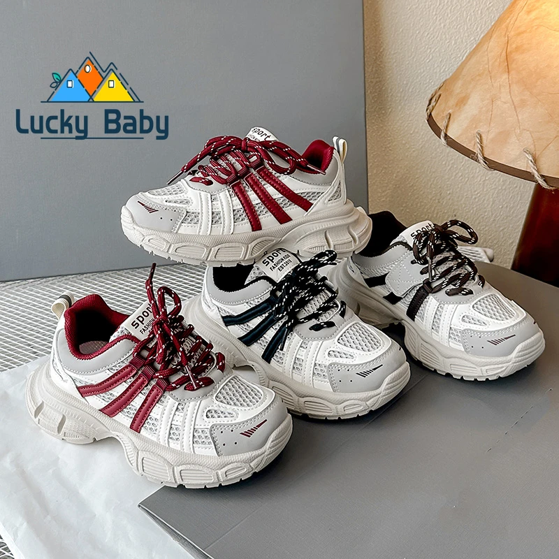 Children's Basketball Shoes 2025 New Non-slip Sports Shoes for Kids Girls School Fashion Breathable Kids Causal Boys Sneakers