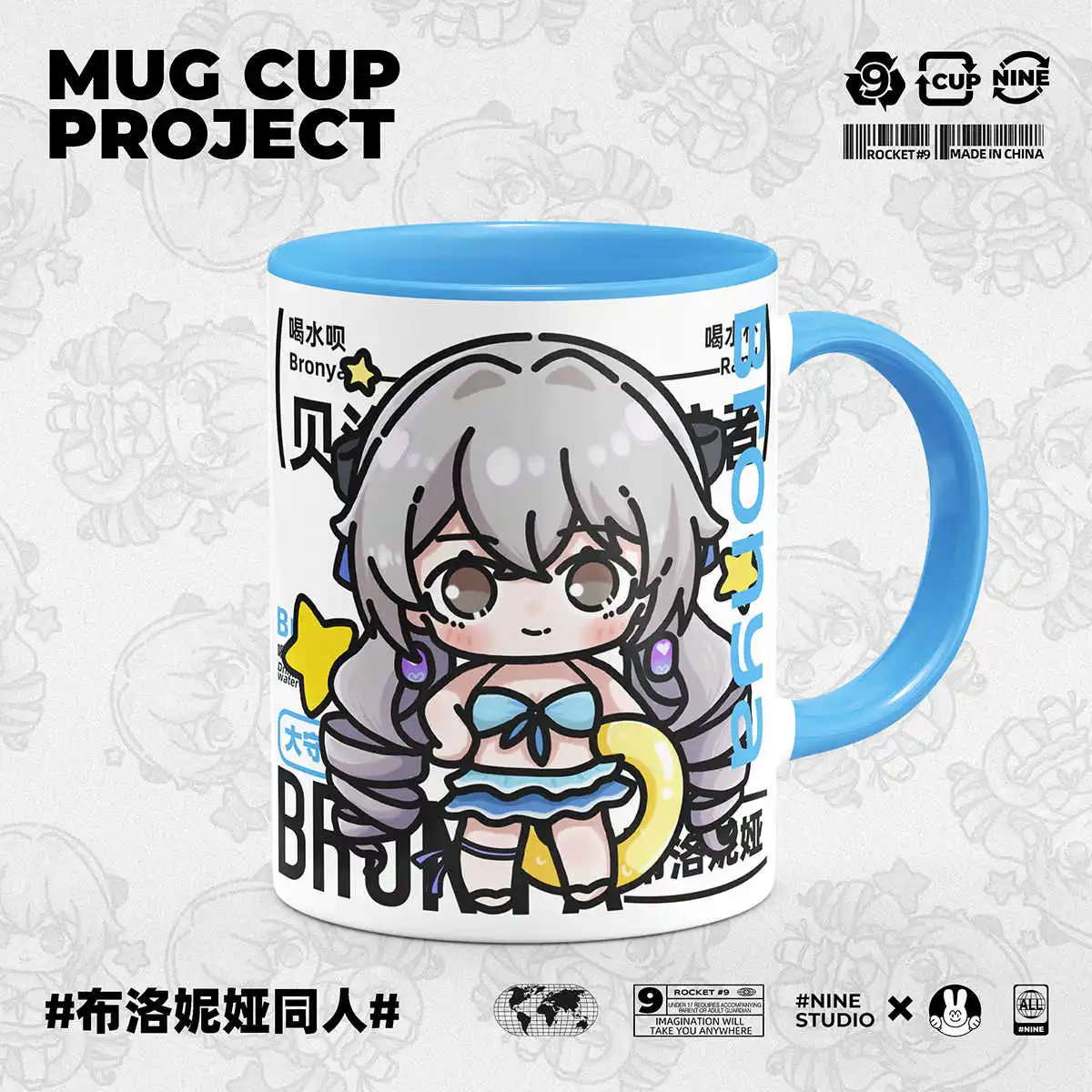 Anime Honkai: Star Rail Bronya Rand Fashion Cartoon Ceramic Coffee Mug Cup Cosplay Water Cup Student Birthday Gift