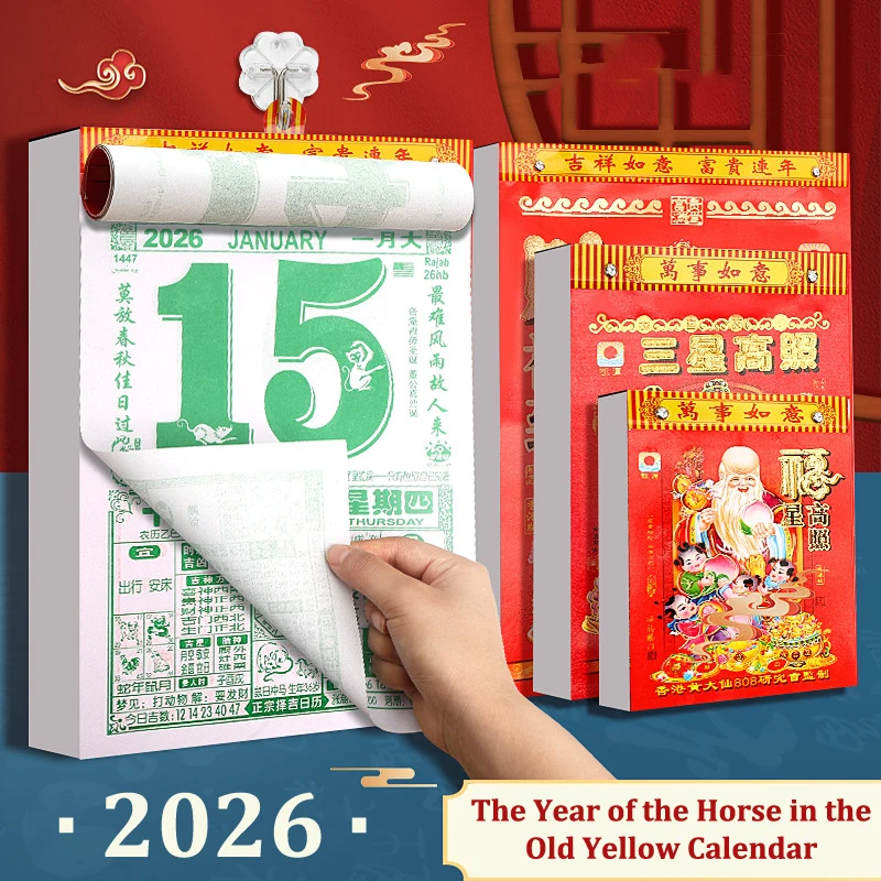 

2026 Old Imperial Calendar Durable Tearable Chinese Style Traditional Horse Years Hanging Calendar Wall Calendar New Year Gift