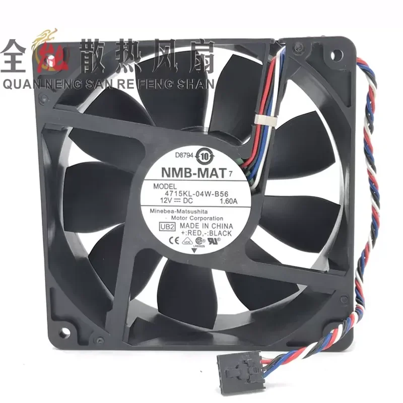4715KL-04W-B56 NMB Cooling Fan for 12 cm 12 V 1.60 A 12038 Axial Fan