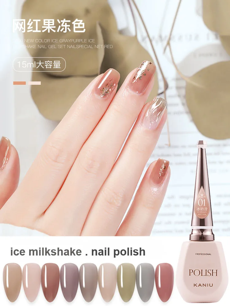 

KANIU 15ML Ice Milkshake Nail Polish Translucent 9 Jelly Colours Nails gel Varnish UV Lacquer Manicure For Nails Salon