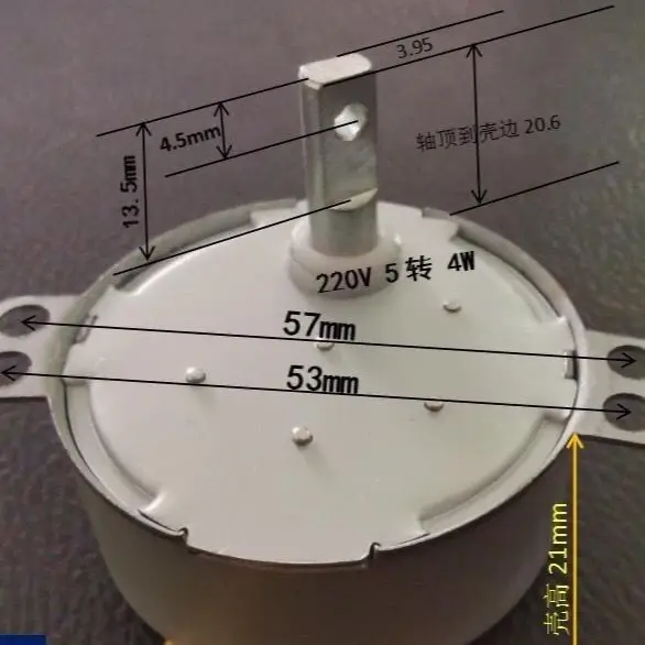 Lantern motor, LED rotating lantern specific motor AC 220V 5rpm permanent magnet synchronous motor