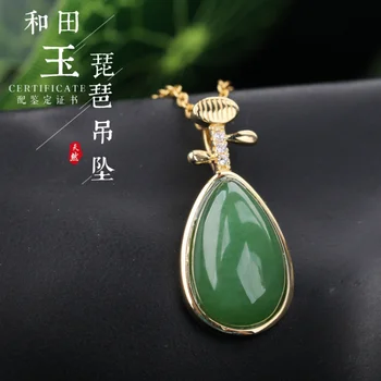 Certified Natural Jade Hanfu Necklace 925 Silver Gold-Plated Pipa Inlaid with Water Drop Hetian Jade and Jasper Pendant