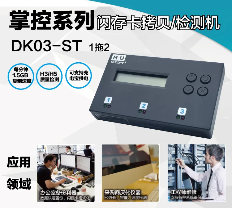 Multi-Functional 1v2 2in1 TF SD Card Duplicator Independant High Speed Cloner HUB Copier