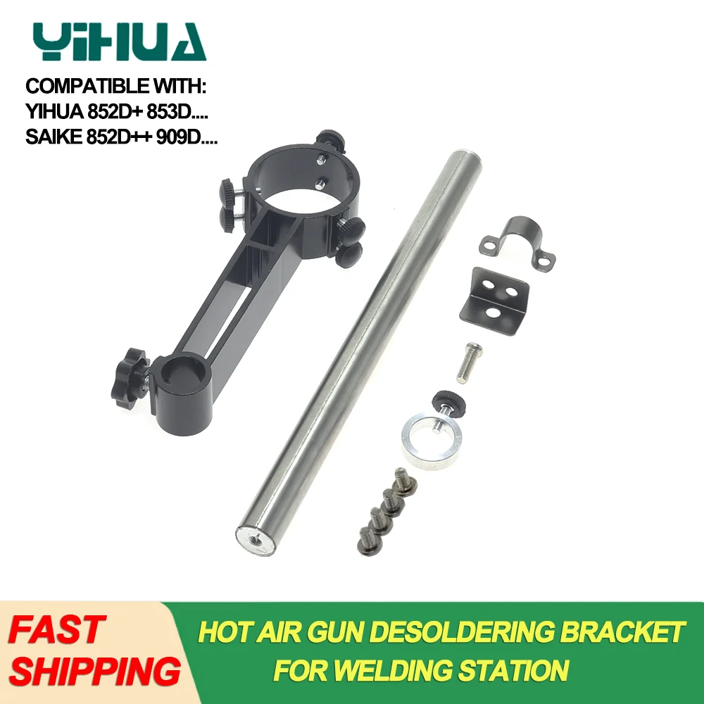 Yihua Saike Gordak …