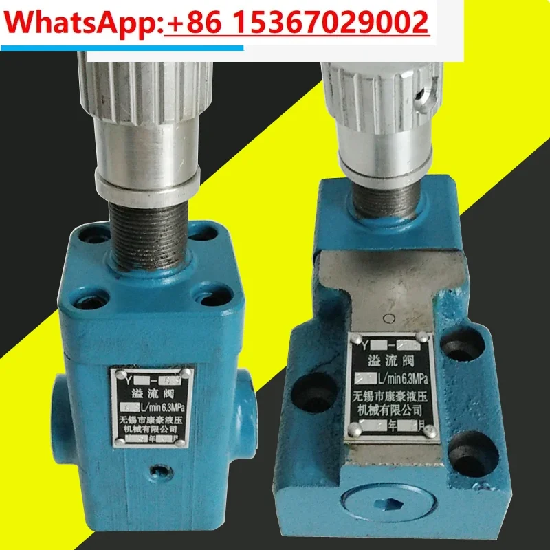 

Relief valve Y-10B Y-25B Y-63B Y-10 Y-25 Y-63 Y1-10B Y1-25B Y-160B