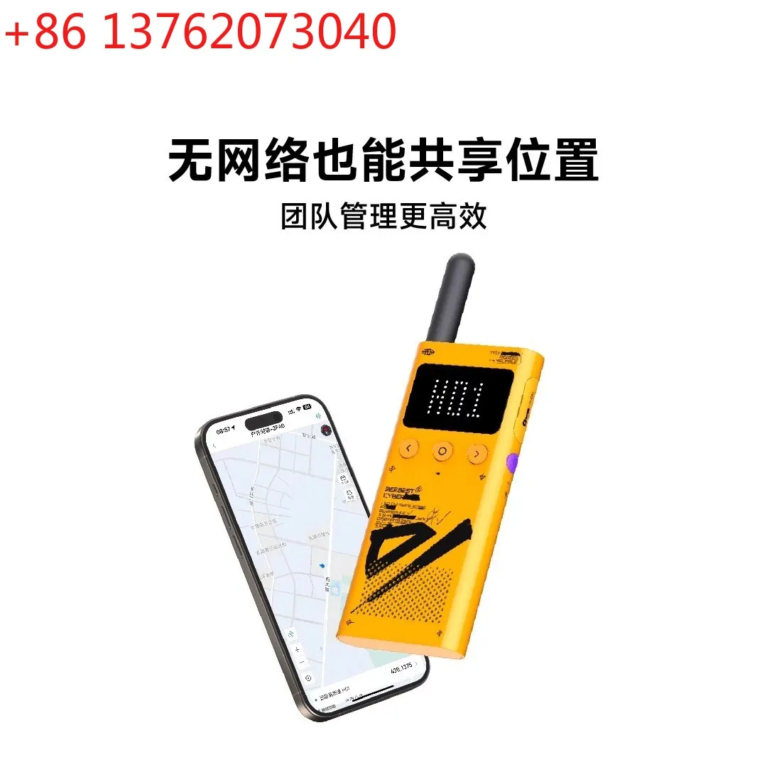 Extreme Bee A103 Wa… - image