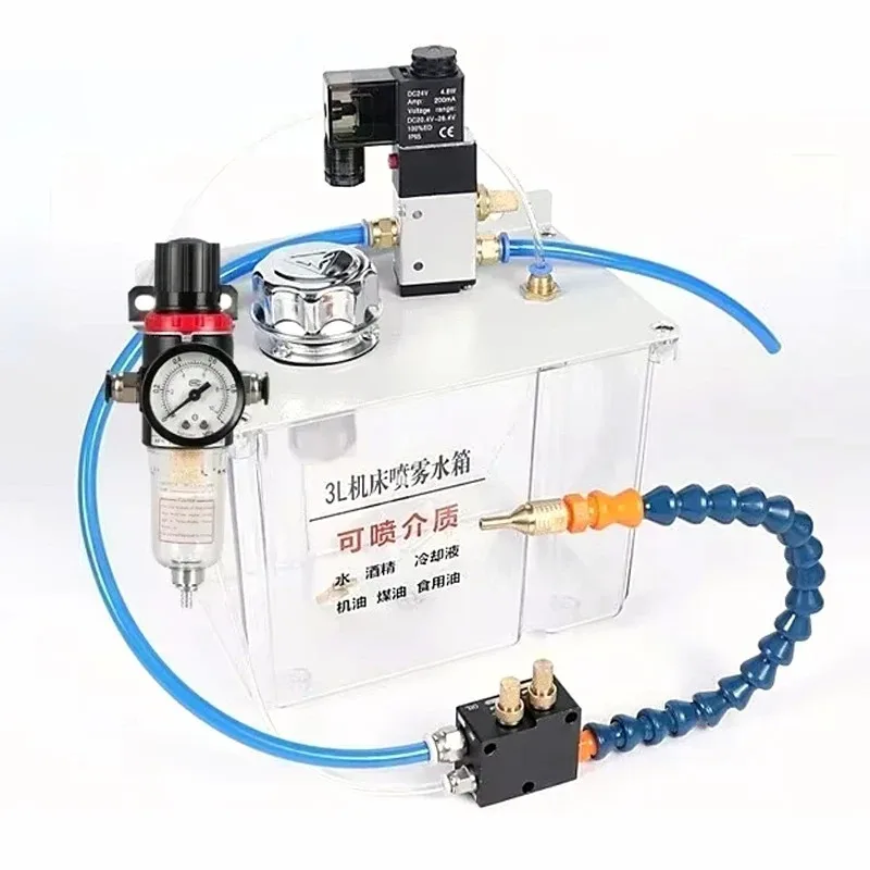 Lubrication Water Box 3L Lubrication Spray System Coolant Pump Mist Sprayer With Filter Lathe Milling Drill Engraving Oil Tank