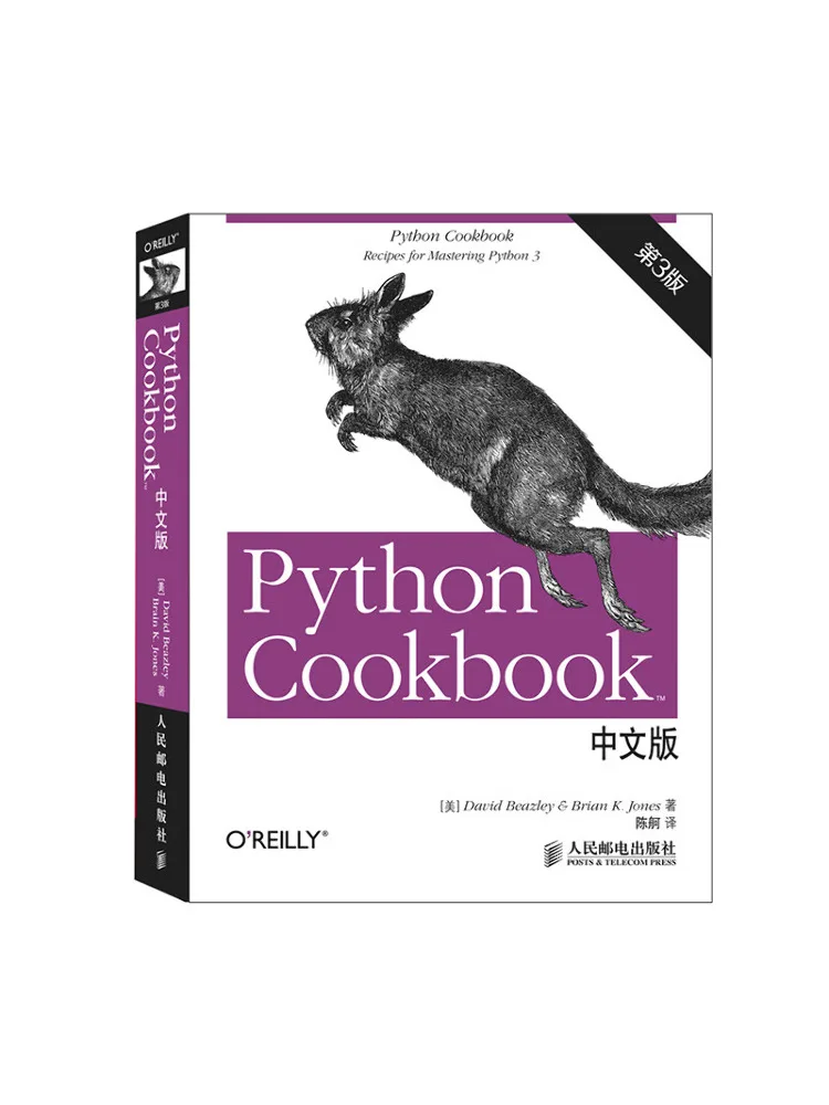 

Книга-Winshare Python Cook, китайское издание, 3-е издание