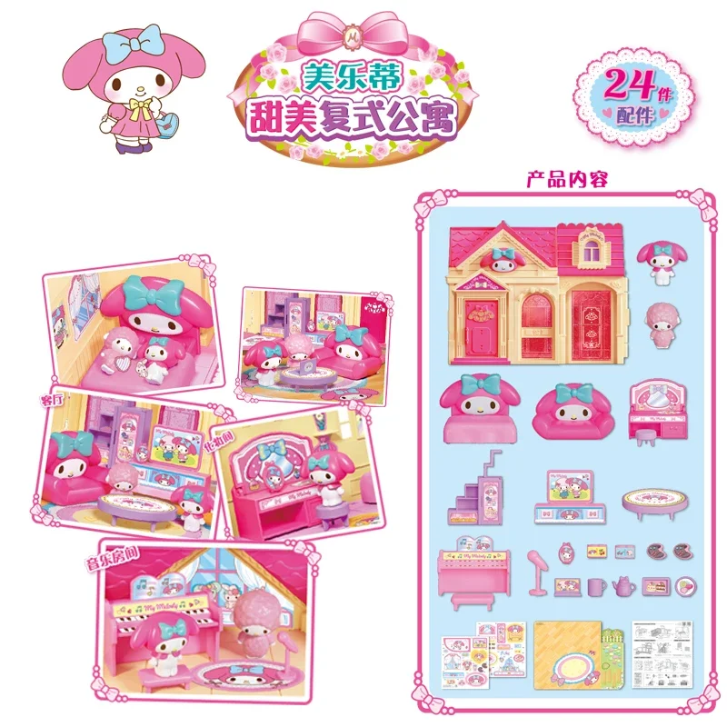 

Kawaii Sanrio My Melody Model Toy Sweet Duplex Apartment Cute Cartoon Anime Figure Children Play House Toy Holiday Gift