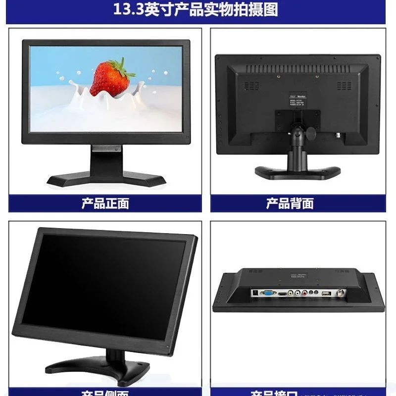 10.5/11 6/12/13 3/15.6 inch high definition 1080P industrial touch display