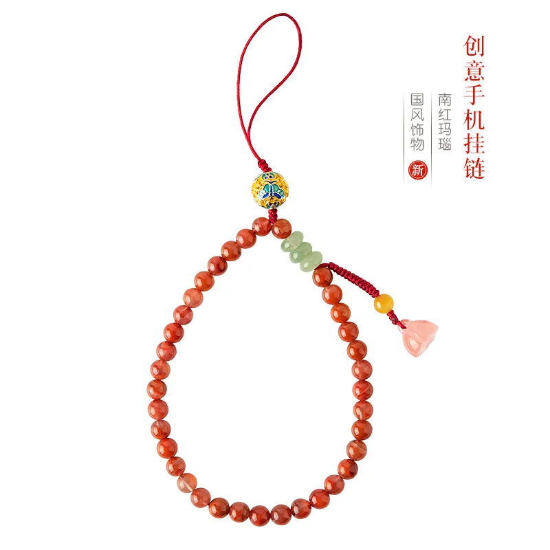 Chinese wind South  Agate Bracelet Women's Exquisite Creative Mobile Phone Chain Pendant Short Pendant Mobile Phone Lanyard Gift