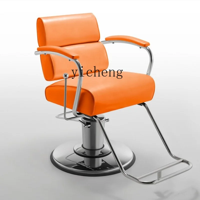 ZC Hair Salon Chair Stainless Steel Chair Barber Shop Adjustable for Hair Salon Trendy Hot Dyeing Chair