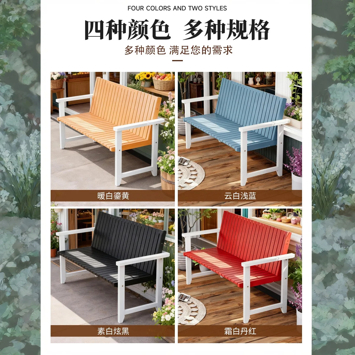 Outdoor park chair Open-air strip clock in solid wood seat Garden strip chair Scenic area rest bench Waterproof outdoor