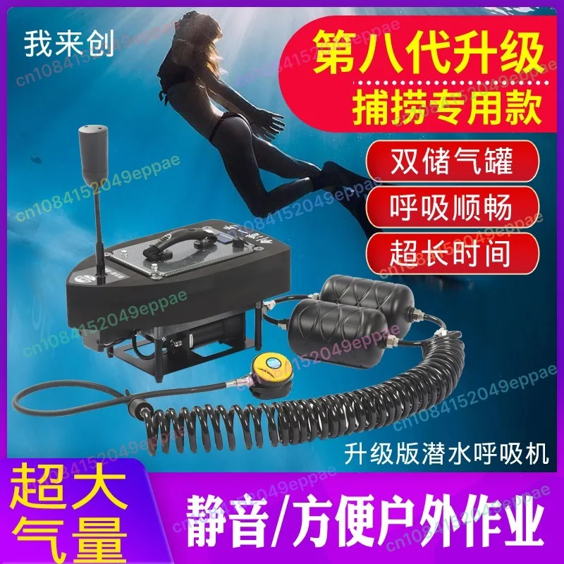 

"Portable Diving Kit - Full-Set Underwater Breathing System for Spearfishing & Aquatic Adventures"