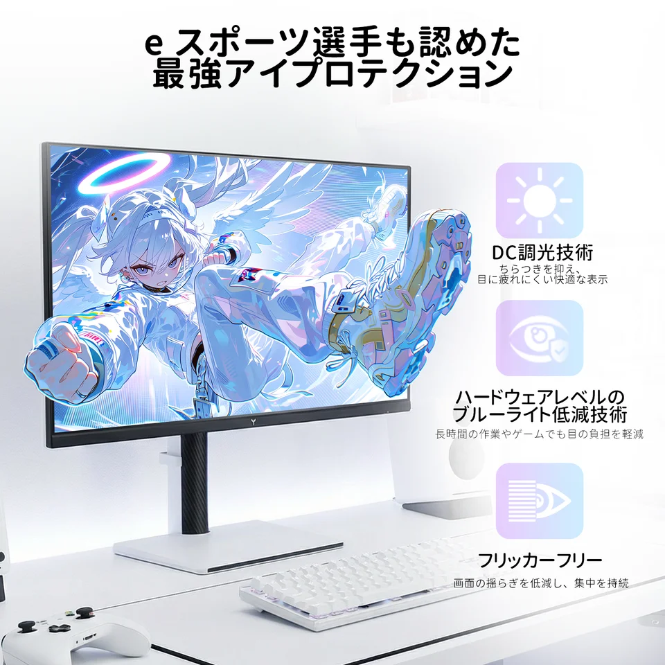 KEY TO COMBAT 27インチ WQHD 240Hz ゲーミングモニター FAST IPS