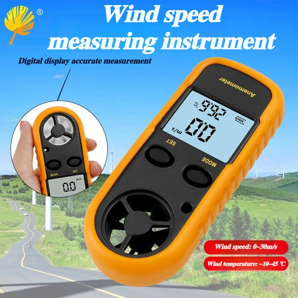 

Маленький анемометр, дисплей для подсчета скорости ветра, портативный анемометр 0-30 м/с, профессиональные инструменты, инструменты для измерения скорости