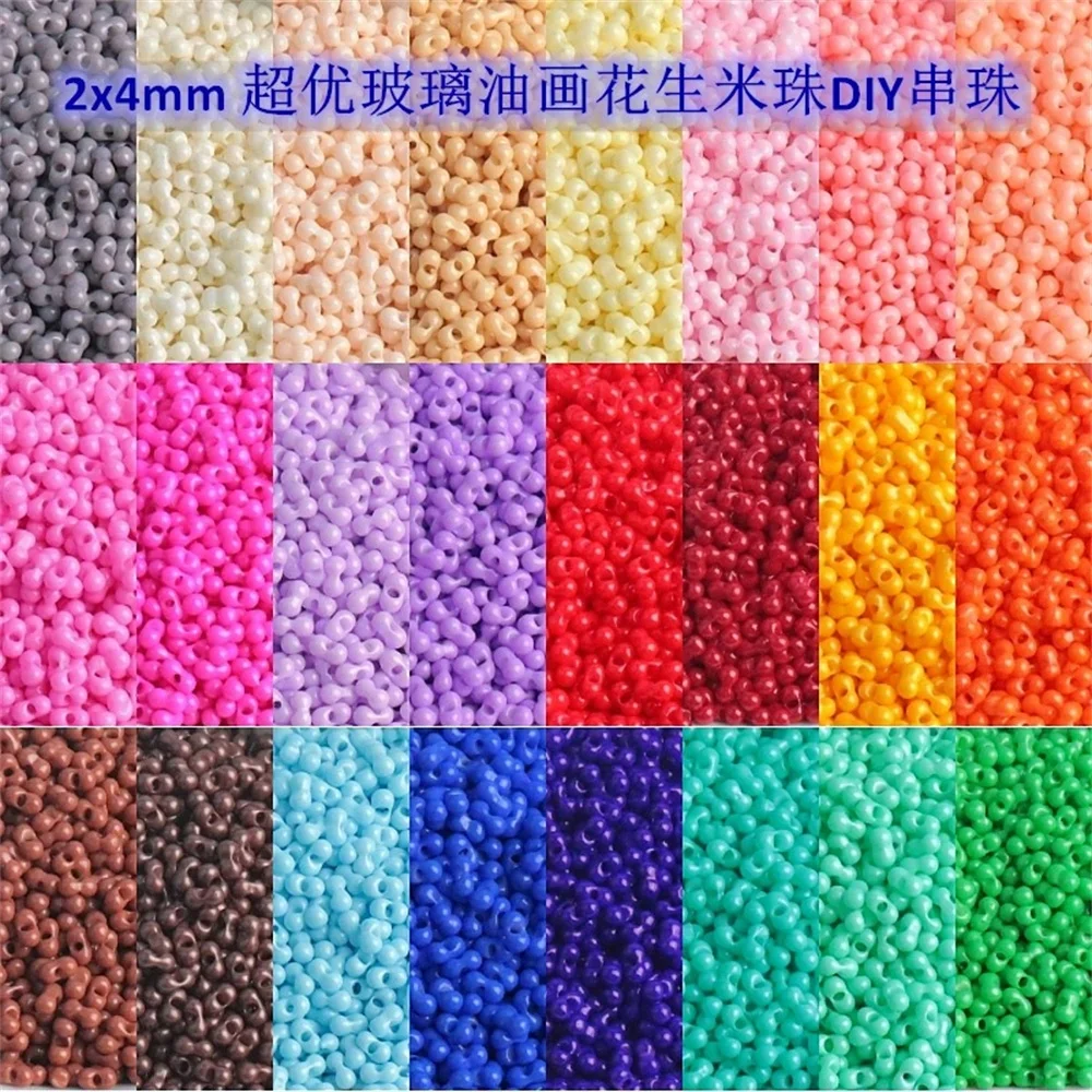

300 high-quality cream solid color peanut beads, gourd beads 2x4mm handmade DIY bead bracelets, necklaces, accessory materials