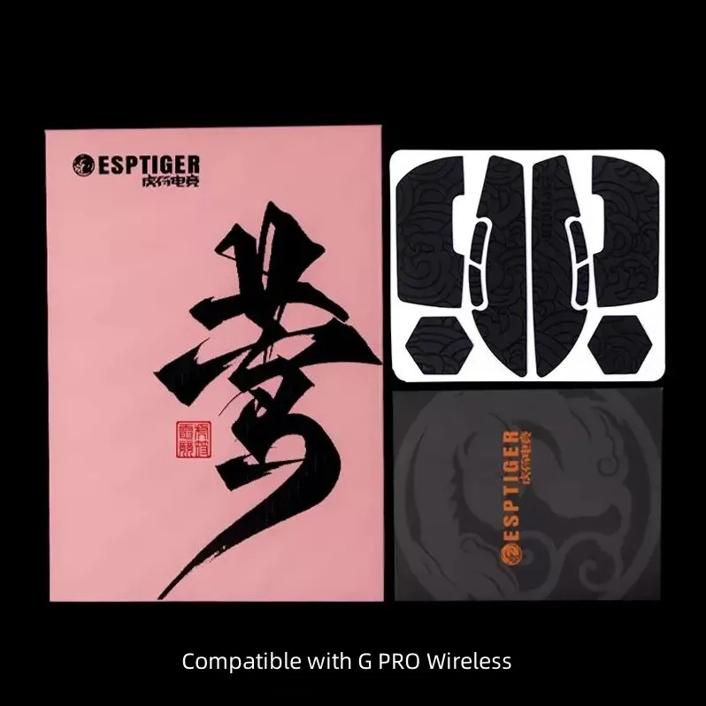 For GPRO Wireless