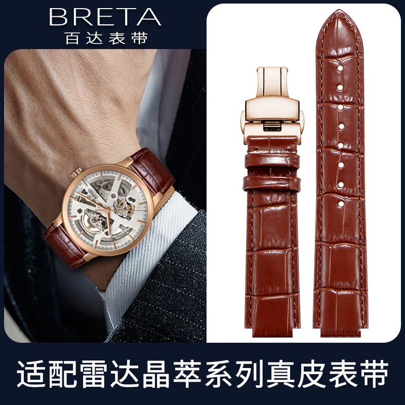BRETA 레더 스트랩, rado CENTRIX TRUE 22*16mm, 20*16mm, 16*12mm, 볼록 레더 시계 스트랩, 남녀공용 손목 밴드 교체