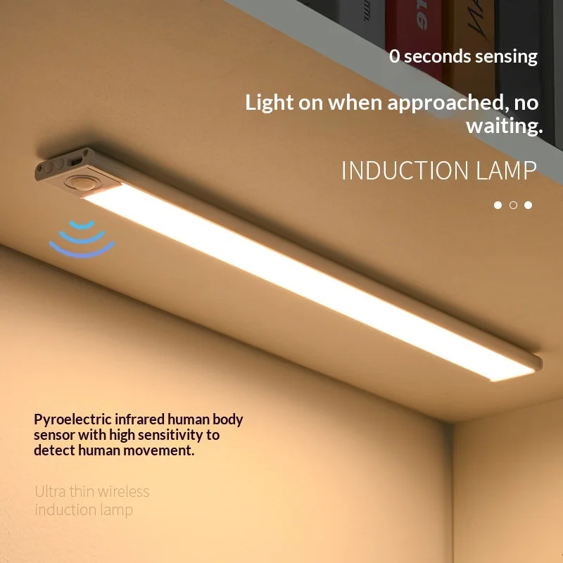 Ultra-thin intelligent body sensor rechargeable long strip magnetic suction self-adhesive wine cabinet wardrobe cabinet light