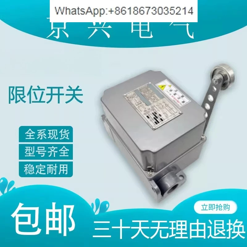 

LF-AR-2H 2R Концевой выключатель хода, устойчивый к высоким температурам LF-BR-2H 2R Специально для ппитающих растений