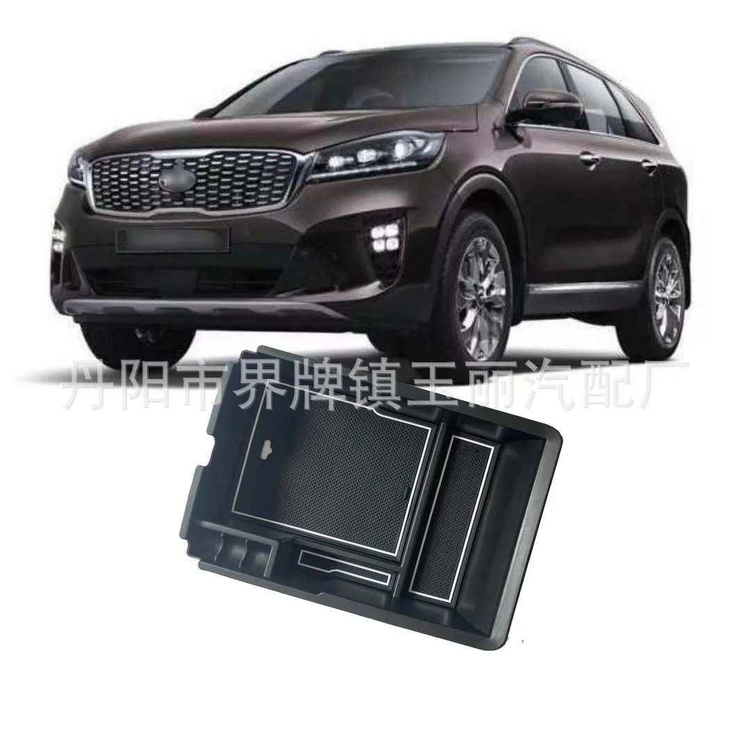 

For Kia Sorento central control armrest box storage box SORENTO storage box modification