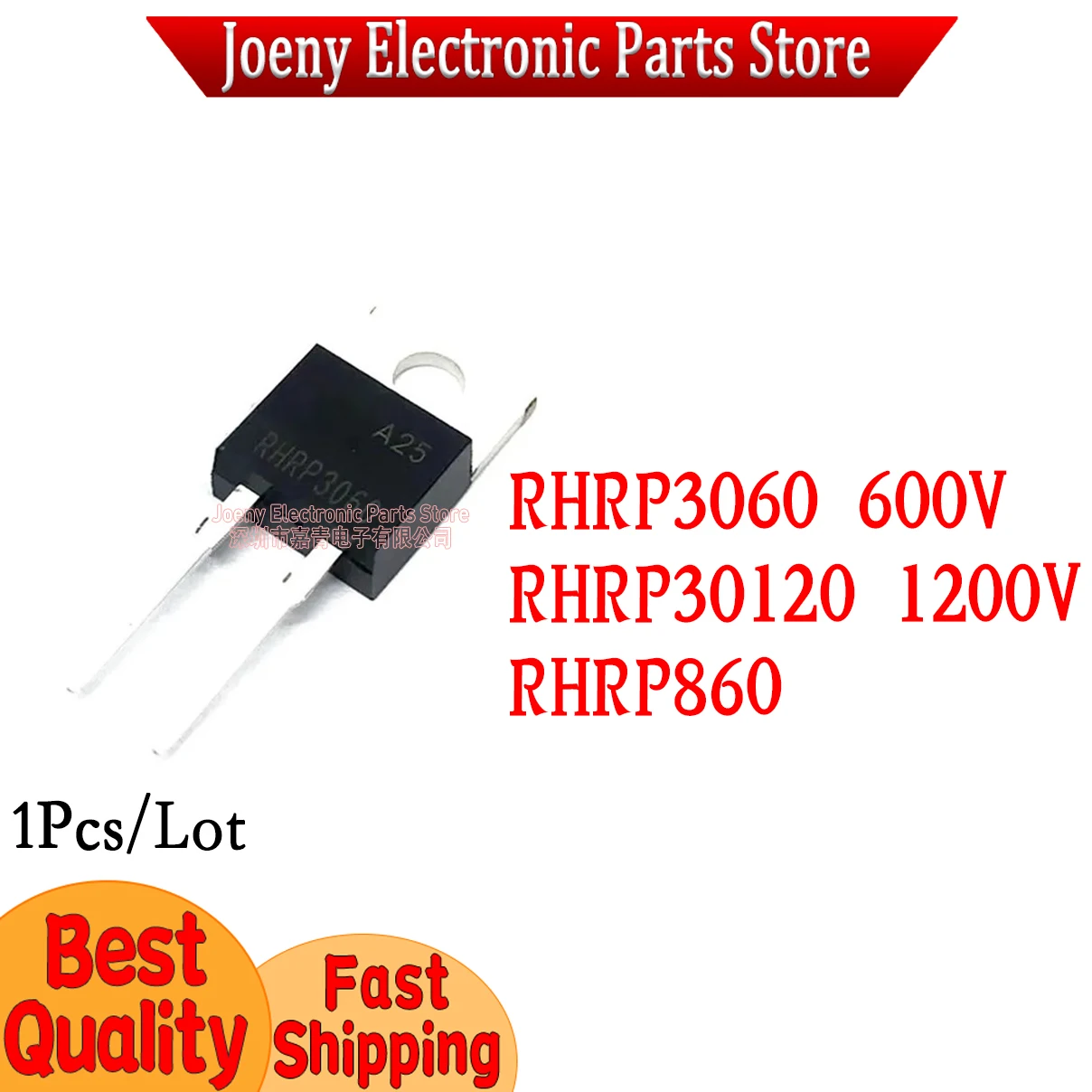 PC shell RHRP3060 30A 600V 1200V RHRP30120 860