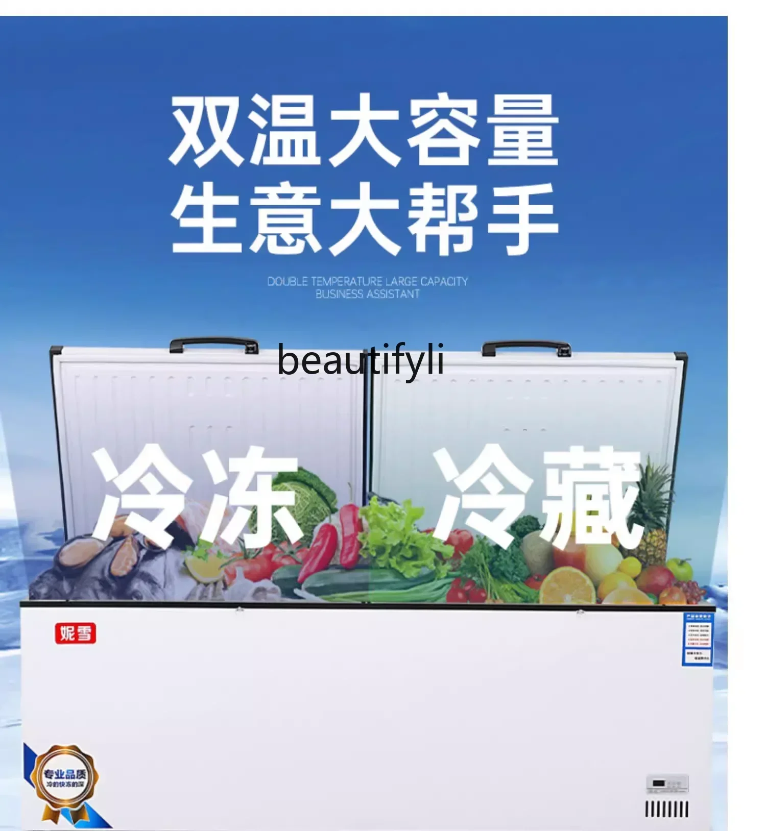 

YH83 NQ Commercial Freezer Double Temperature Double Room Freezer Horizontal Commercial Display Cabinet