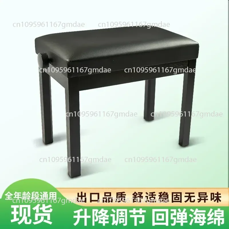 Single Piano Stool Can Be Lifted and Lowered for Electronic Organ, Special for  To Practice Piano, Adjustable Solid