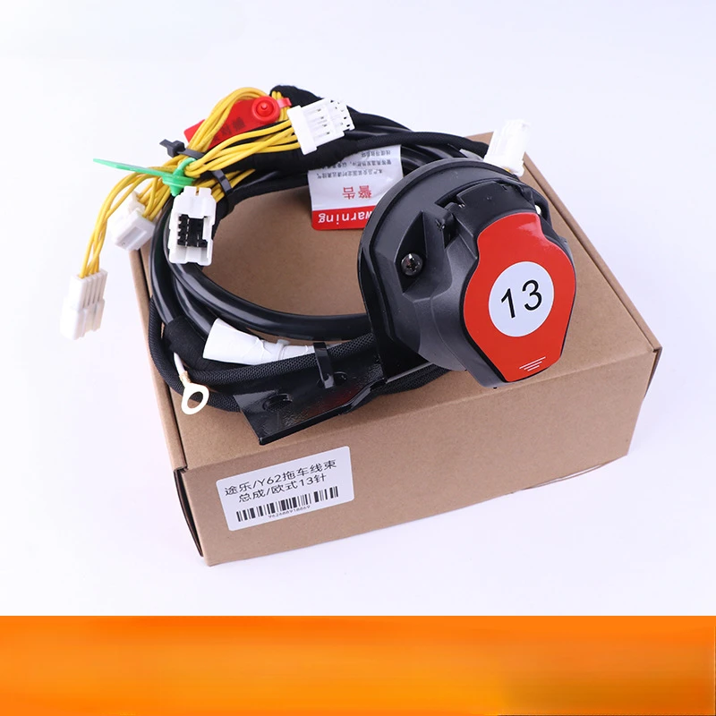 Suitable for Highlander Tule Y62 Paladin Trumpchi GS7/8 Trailer Wiring Harness Assembly Trailer RV Power Supply