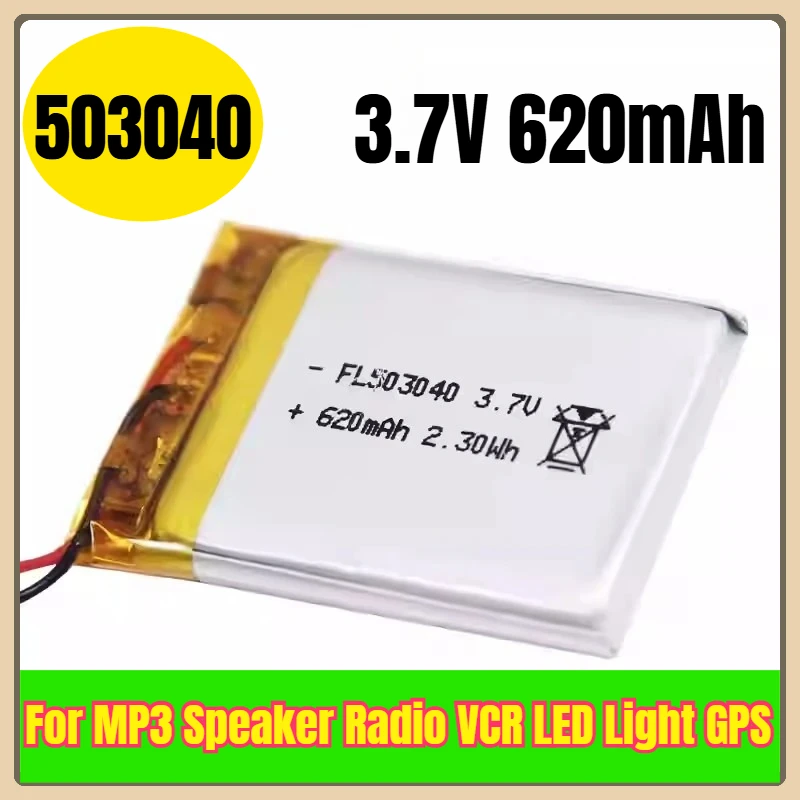 

3.7V 620mAh 503040 Replacement Battery for MP3 Speaker Radio VCR LED Light GPS