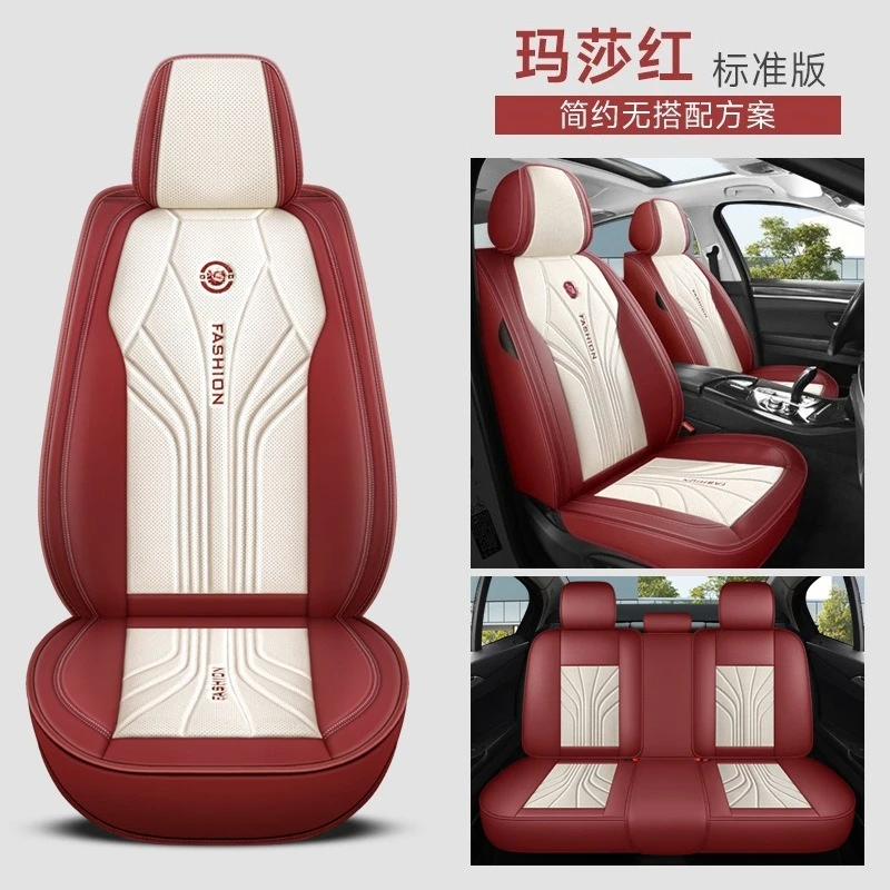 New four-season universal Full Coverage Car seat cover car for NISSAN Qashqai Juke Leaf Armada Altima Cube Dualis Tiida