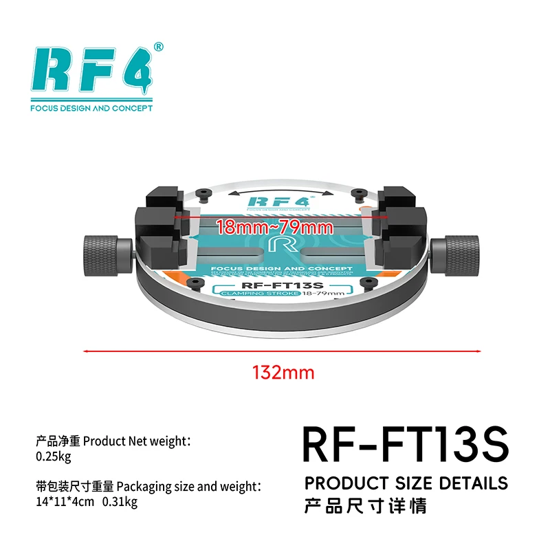 RF4 RF-FT13S Universal PCB Clamp Universal Rotating PCB Holder Adjust Knob Phone Motherboard Fixing Jig Repair