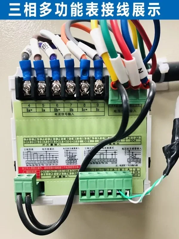 Multi functional meter, power meter, three-phase number display, voltage, current, frequency display