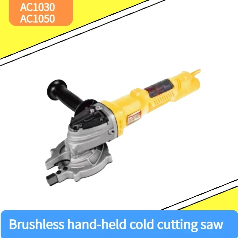 AV1030/1050 Handheld Lithium ion Threaded Steel Cutting Clamp Metal Steel Cold Cutting Saw Artifact