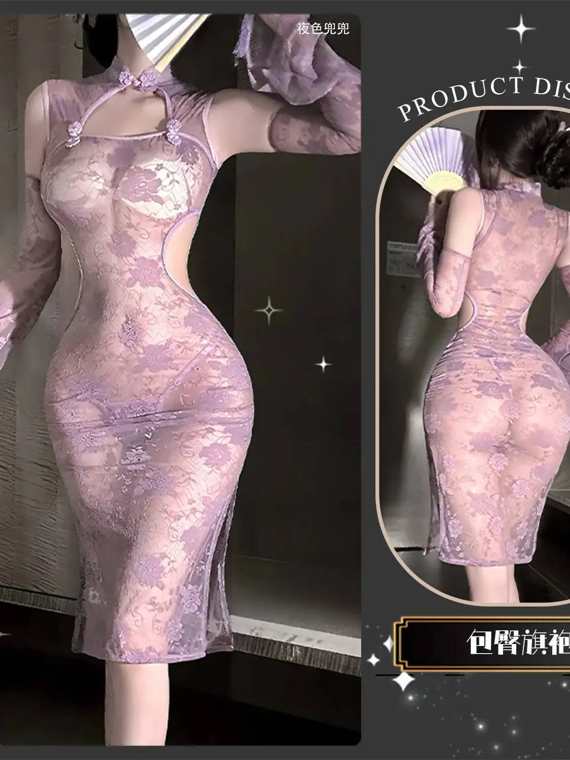 Sexy Lace Purple Dress Elegant Pure Desire Sleepwear Cheongsam Set Hot Girl Hollow Out See-through Women Mesh Lace Sheer 4G0R