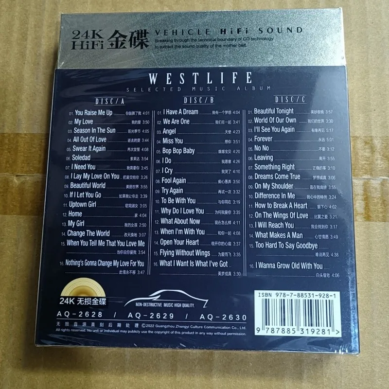 Westlife Albums, Compilation of Classic Western Pop English Songs for Car CD