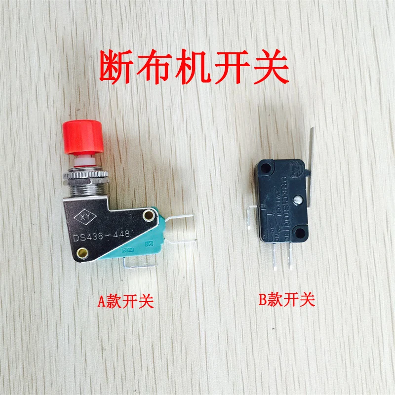 Breaking Machine Micro Switch, Cutting Maching Cloth Cutting Machine Start Switch, Handle Switch, Cloth Cutter Power Switch