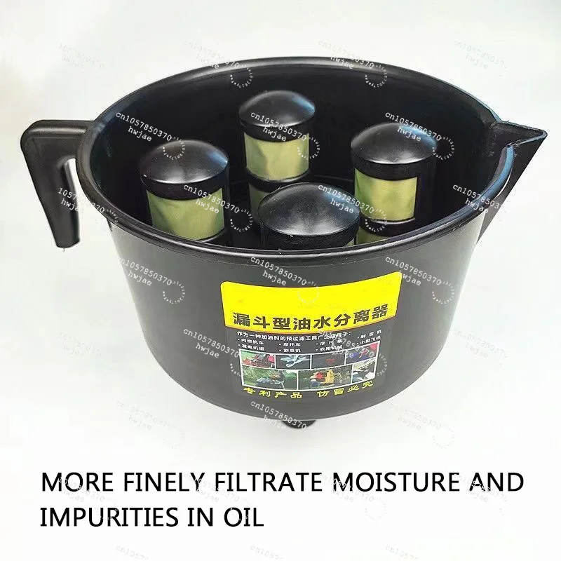 1PCS Nylon Oil-Water Separation Funnel Four-Filter Diesel Fuel Filter Encryption Oiler for Automotive Maintenance