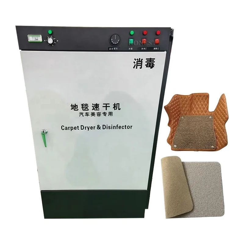 

Промышленная сушилка для ковров / Промышленный фен для ковров / Машина для сушки ковров горячим воздухом