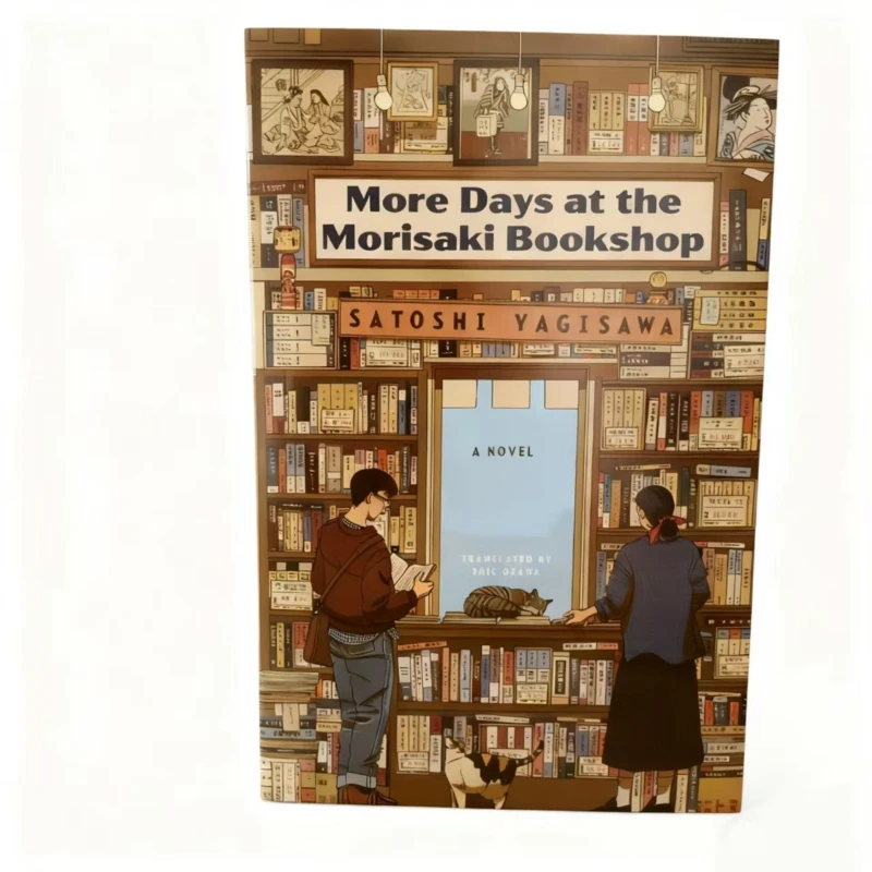 أيام في متجر كتب موريساكي من ساتوشي ياجيساوا: رواية يابانية لتدفئة القلب للشفاء والاكتشاف