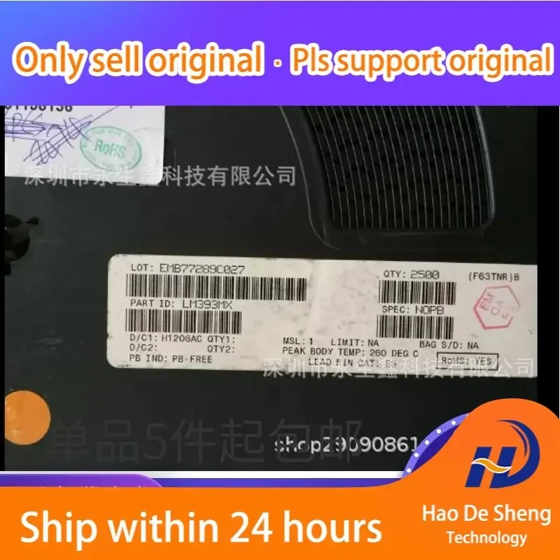 10PCS/LOT LM339 LM339M LM339MX SOP-14 Four High Precision Voltage Comparator New Original In Stock